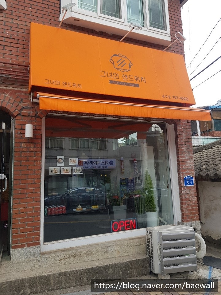 그녀의샌드위치 광주점 사진 2
