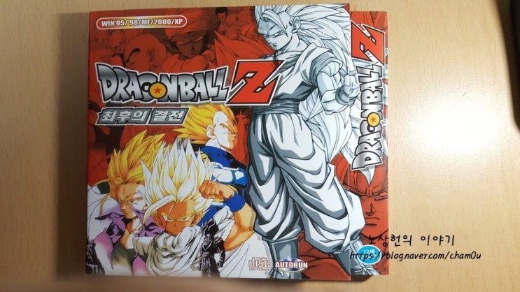  드래곤볼Z 최후의 결전 - Dragon Ball Z - 주얼 미개봉