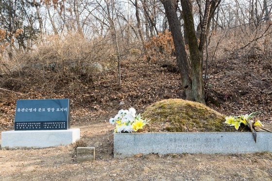   유관순 열사의 무덤은 왜 찾을 수 없을까?  