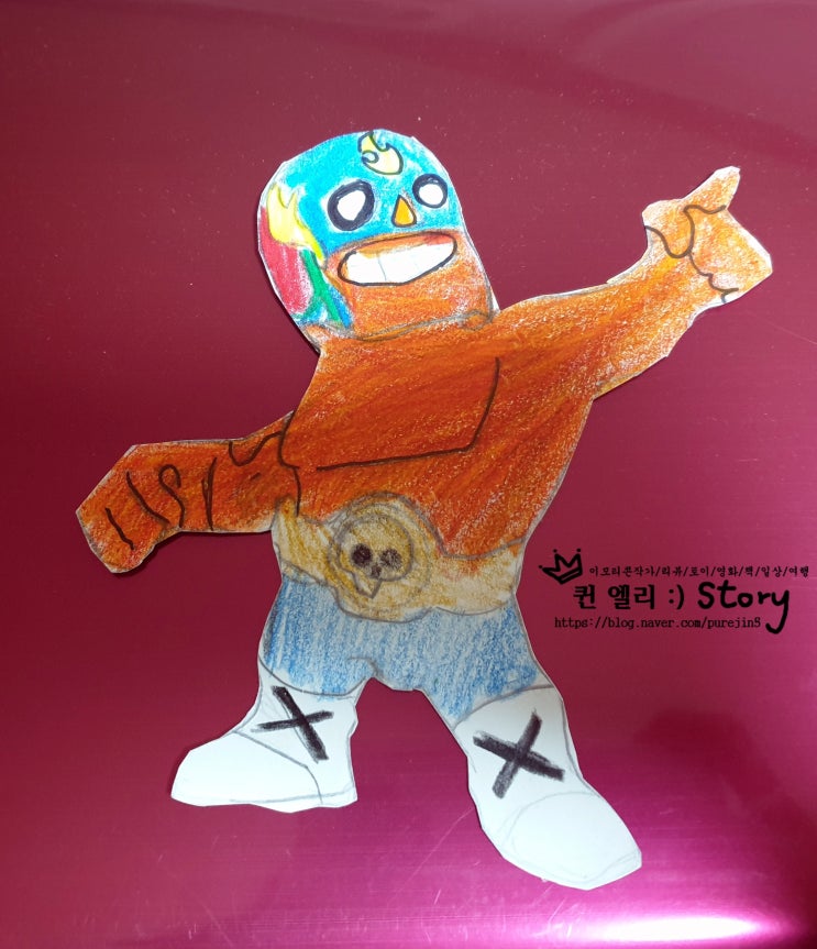 [아들 1호의 그림] #브롤스타즈 #엘프리모