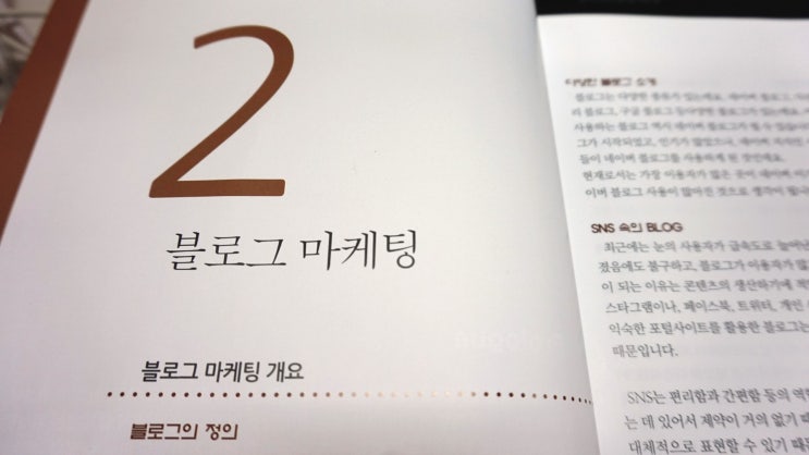  집에서 블로그로 돈벌기~
