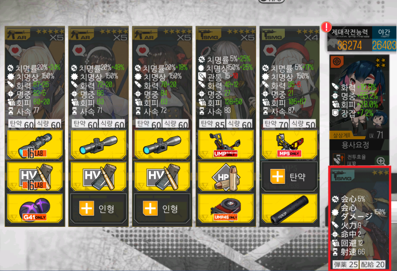 バフ適用時の演算方式 妖精包含 네이버 블로그