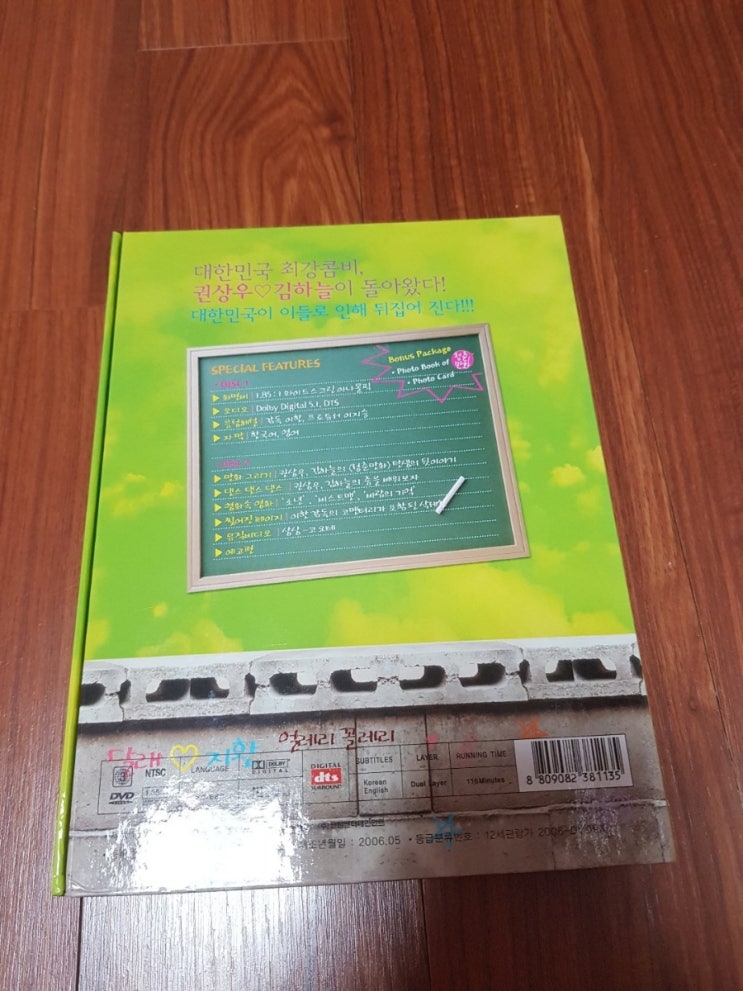 02월 01일 오후 08시 32분 [영화 청춘만화 ]