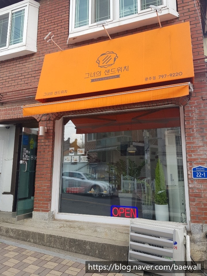 그녀의샌드위치 광주점 사진 1