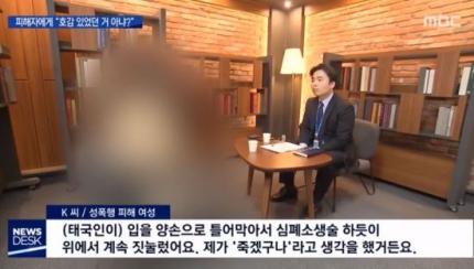 [배반장]<b>버닝썬</b> ‘태국인 성폭행’ <b>피해자</b> 측에 “호감 있지... 
