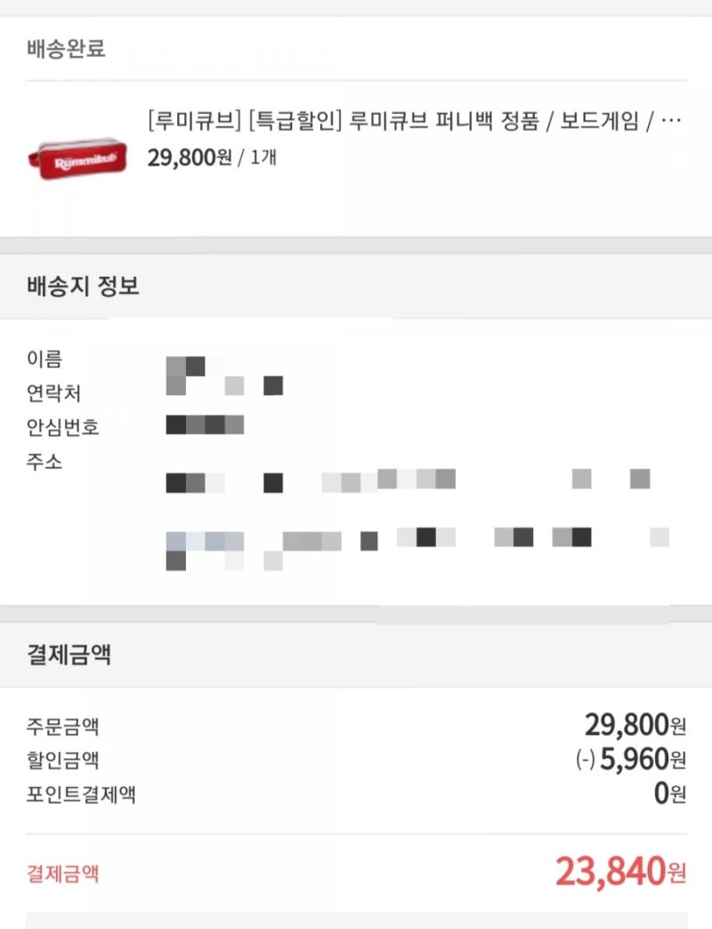할아버지 할머니도 하는 보드게임 루미큐브 규칙 공략하는 법 : 네이버 블로그