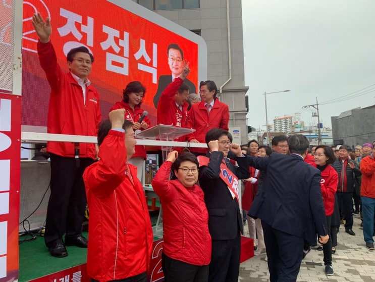  임이자 의원 선거지원