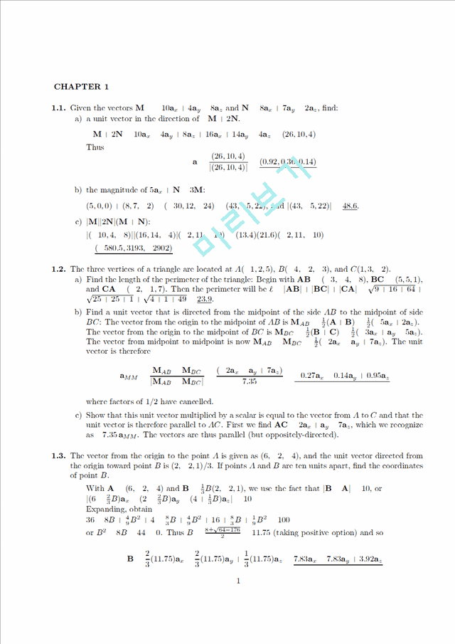 교보문고 메카트로닉스 계측시스템 2판 솔루션 분석화학 솔루션 fundamentals of analytical chemistry 8판 고체전자공학 6판 솔루션 5 , 6 , 7 , : 네이버 블로그 교보문고 메카트로닉스 계측시스템 2판 솔루션 분석화학 솔루션 Fundamentals Of Analytical Chemistry 8판 고체전자공학 6판 솔루션 5 , 6 , 7 , : 네이버 블로그