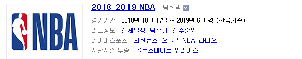 2019.03.24 NBA(미국농구) (애틀란타 필라델피아 | 포틀랜드 디트로이트 | 새크라멘토 피닉스) 2019.03.24 NBA(미국농구) (애틀란타 필라델피아 | 포틀랜드 디트로이트 | 새크라멘토 피닉스)