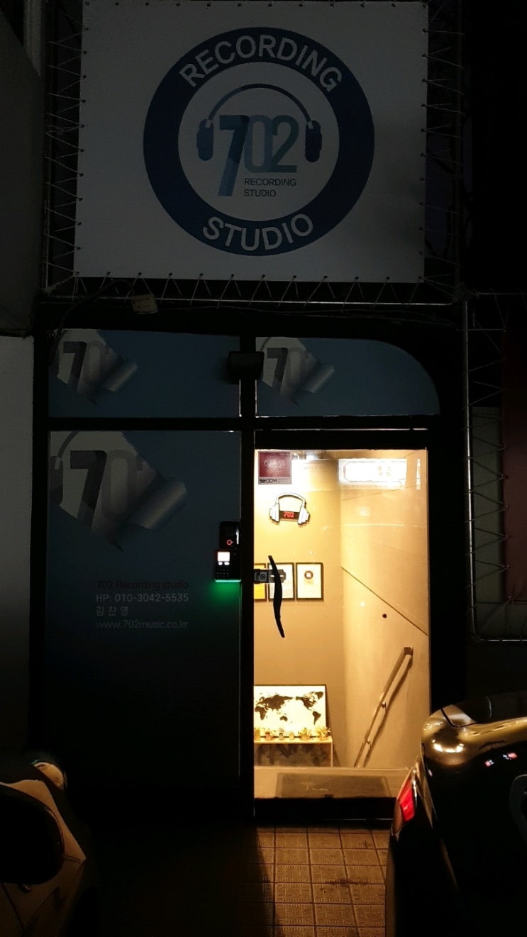  프로듀스 101 출신 박하이님 보컬 녹음
