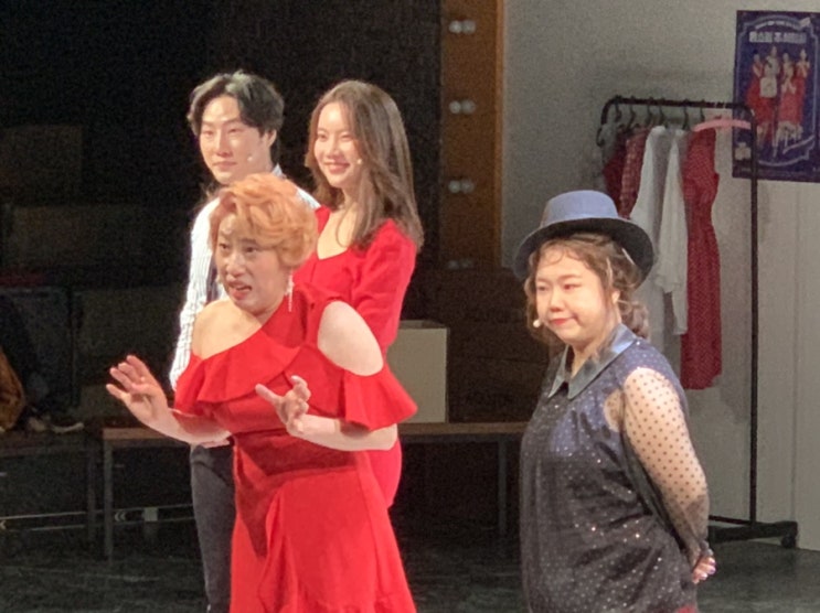  레얄배꼽빠짐 대학로 연예인 코믹 연극 추천 홈쇼핑주식회사  (feat. 개그우먼 김영희, 홍현희, 김나희)