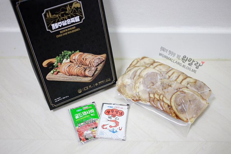  자취요리 :) 간단하게 먹기 딱 좋은 제주담은족발