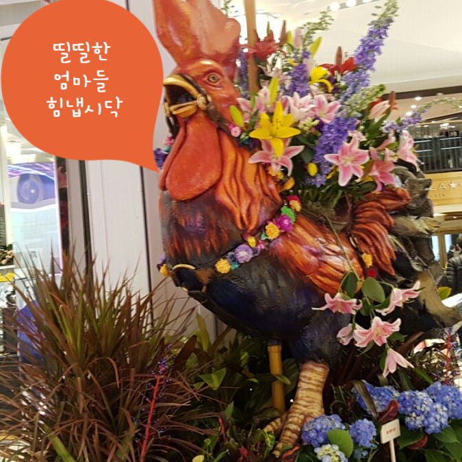  싸이코 엄마 VS 띨띨한 엄마