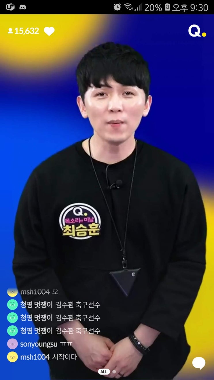  더퀴즈라이브 2019년 3월 22일 밤 9시 30분 문제(170번째 우승)