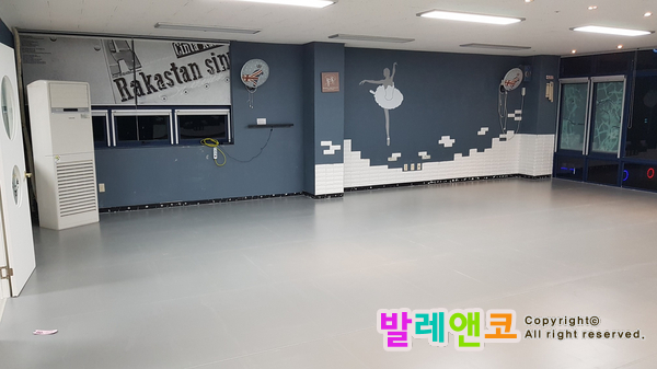  [댄스플로어 / 무용매트 시공] 서초동 연습실과 동두천 댄스학원