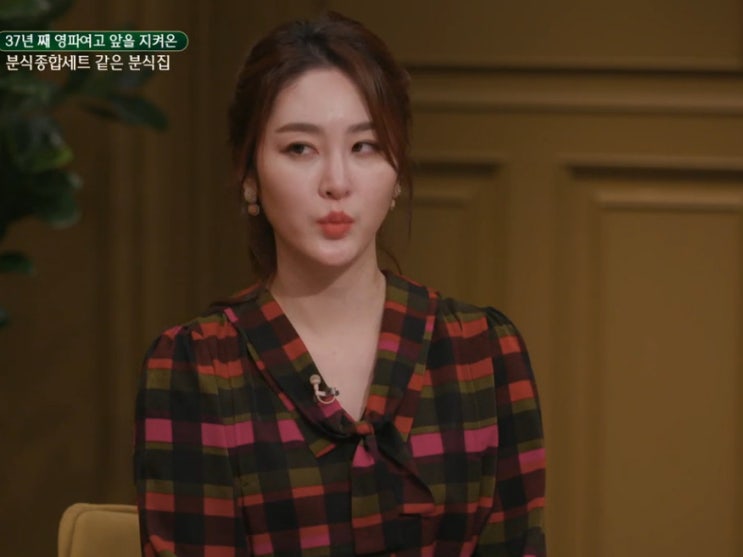  지성미 넘치는 아나운서! 신아영 아나운서의 패션 함께봐요 - 수요미식회 신아영 아나운서 패션