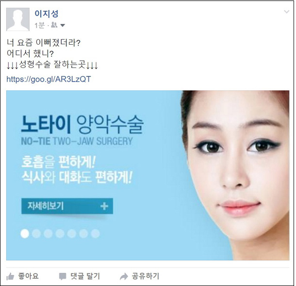  제휴마케팅 용어를 알면 돈이 보인다/ 블로그로 수익 발생 시키기(하루1000만원 벌기 도전)