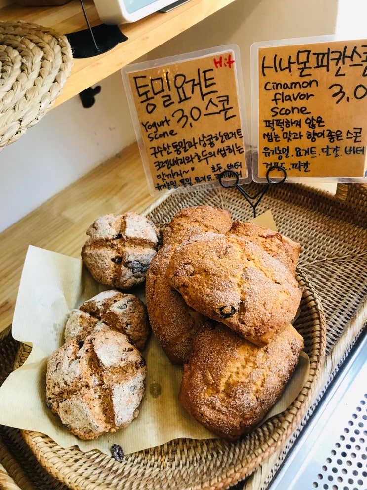  성수동 건강한 빵쟁이 뺑드에코 시그니처 크로와상 바게트 브리오슈 맛집 먹어보고서