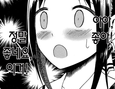  (링크수정)오늘 전국노래자랑 레전드 미쳤어, 인디언 인형처럼