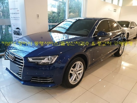  카보다-아우디 A4 45 TFSI 콰트로 아우디 인증 중고차 구매전 정비사 출장 중고차검수 후기
