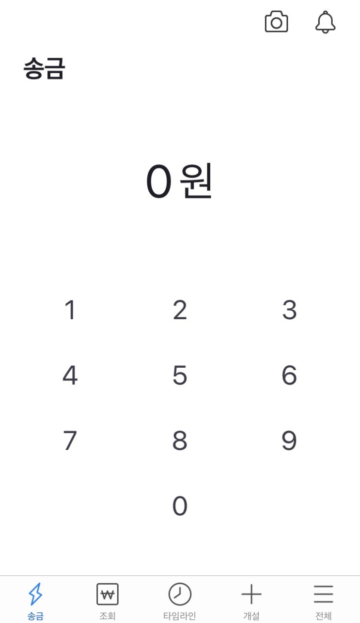  토스- 행운의퀴즈(IBK기업은행 퀴즈)