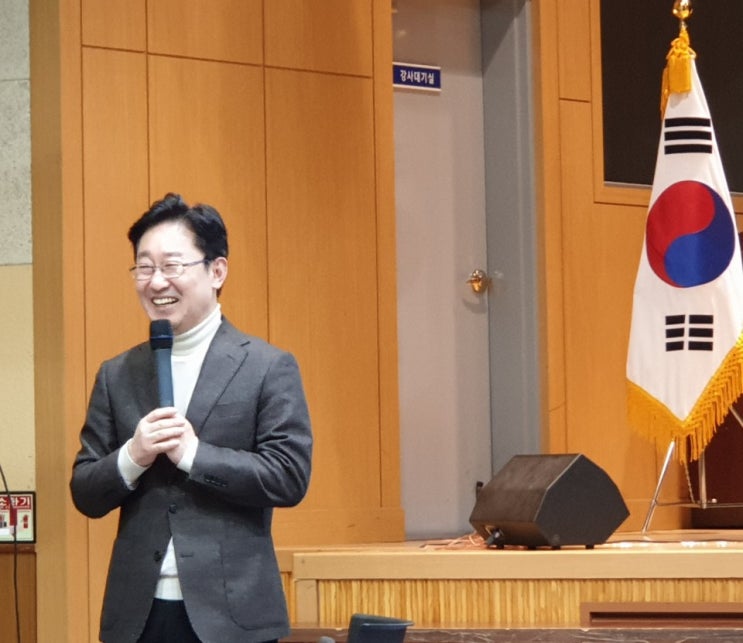 더불어민주당 박범계 국회의원 의 점프업 CEO만들기,전북소상공인희망협의회