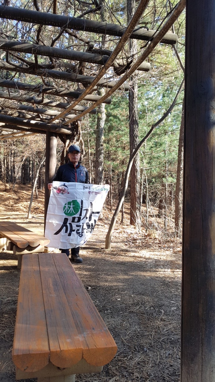  [개인활동.3조/유동규]산림보호 및 클린산행 실시... 구룡산. 대모산... 서울 강남구... 20190324.. 