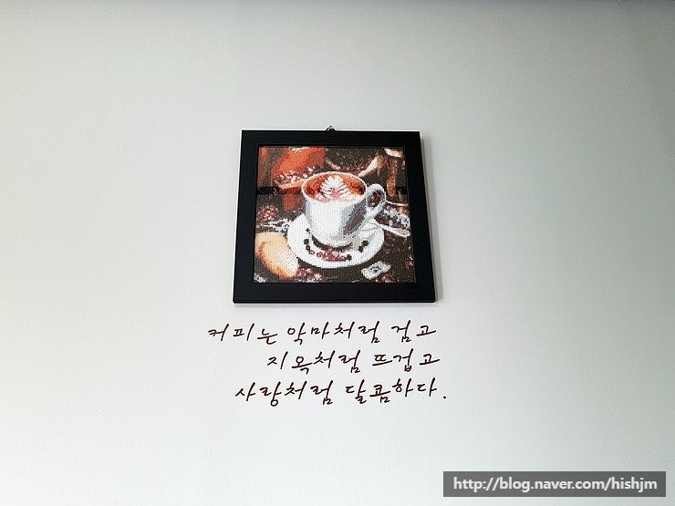 커피를부탁해 사진 6