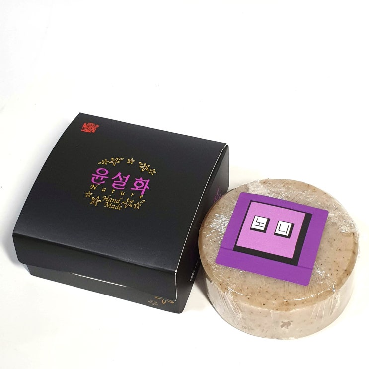  노니 직접갈아넣은 천연수제비누 윤설화nature
