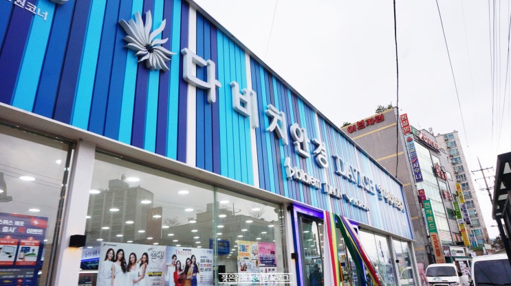 율량동 안경점 , 다비치안경에서 꼼꼼하게 검사받고 진행. 율량동 안경점 , 다비치안경에서 꼼꼼하게 검사받고 진행.