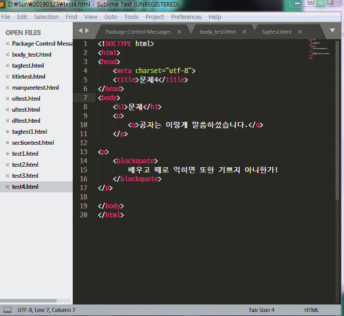  Sublime Text 3 창 분할 단축키
