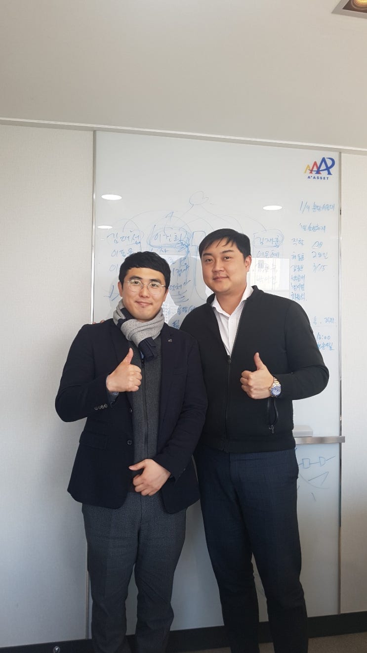  A+ 에셋 중앙사업단 '여현수 지점장'과 업무 협약