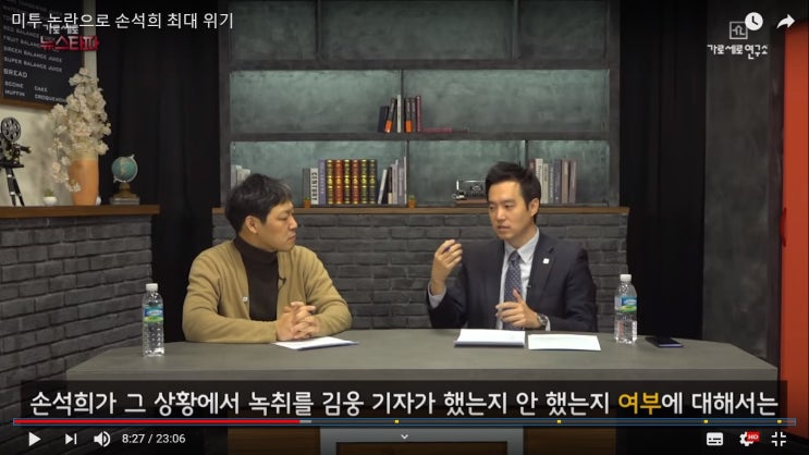  가로세로연구소 책장에 꽂혀 있는 김규나의 귀한 새끼들 <트러스트미><체리레몬칵테일>