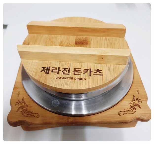 제라진돈카츠 사진 2