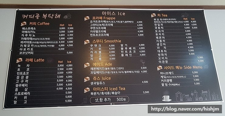 커피를부탁해 사진 3