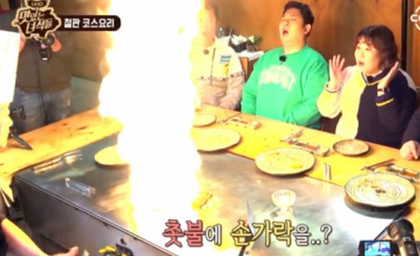  [맛있는 녀석들] 코스요리 특집 (샤브샤브, 철판코스) 리뷰