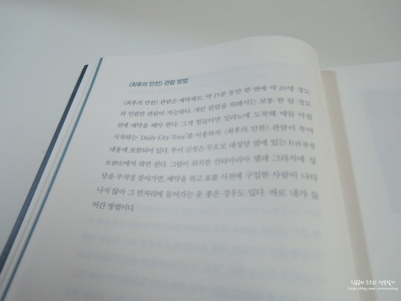 감성 에세이 추천! 잠시 멈추고 돌아보는 시간이 필요한 순간 (서평) : 네이버 블로그