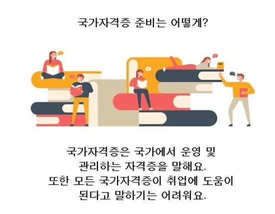  교육행정직 공무원 조금더 알아본다면