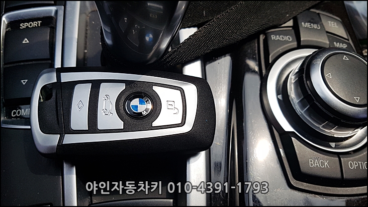 bmw스마트키,528i차키분실,강원 강릉시 경포대 차키제작