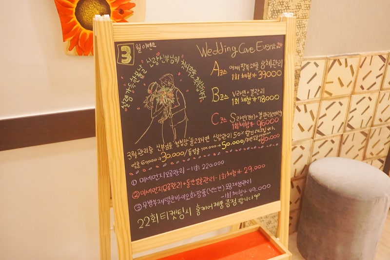 울산 마사지 숍 경락 마사지 에이프릴로 제남 좋은 b