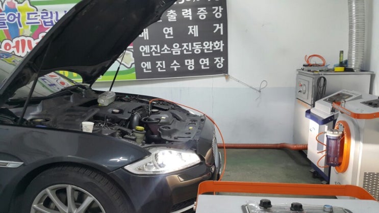 재규어, 엔진출력부족, 엔진소음 ~ 수소크리닝으로 해결해요 재규어, 엔진출력부족, 엔진소음 ~ 수소크리닝으로 해결해요