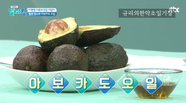  불포화지방산 오메가3, 6, 9 아보카도 오일 효능 먹는법 부작용 모든 것
