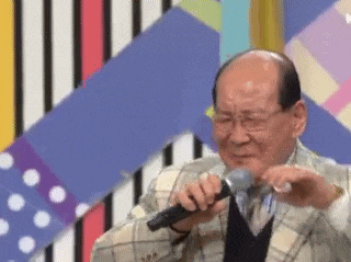  오늘 전국노래자랑 미쳤어 할아버지 완전귀여워요
