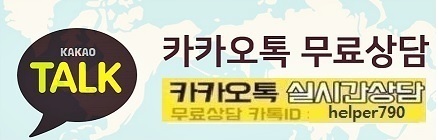  스마트폰위치추적/남편/아내위치추적앱/어플/구글위치/전문흥신소