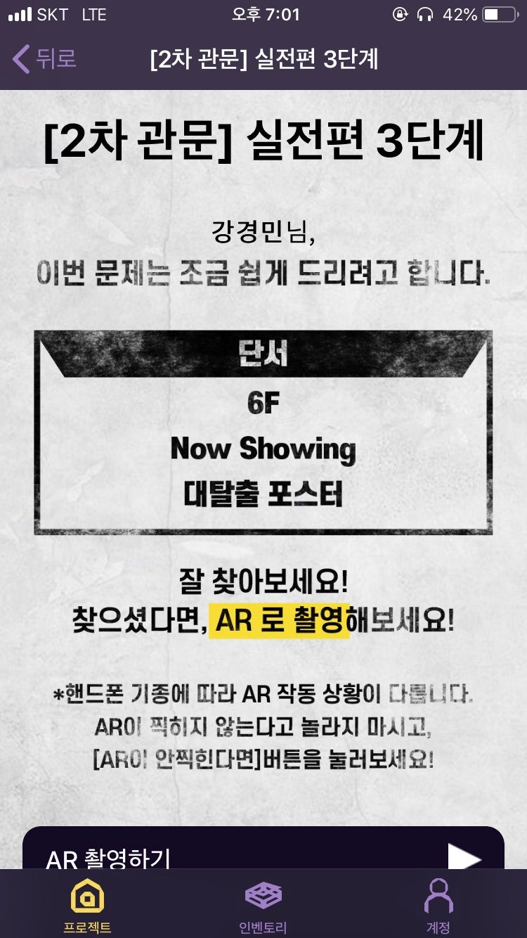 레고® 라이프 매거진 2023, image size:750x1334