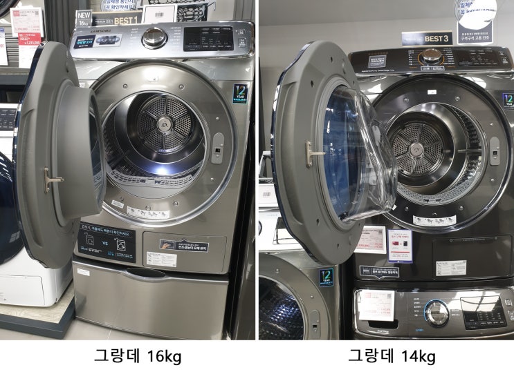  삼성 그랑데 14kg, 16kg 건조기 차이점 탐구