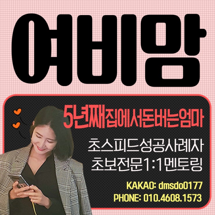  헬로우드림 깜~짝놀랄 반전스토리