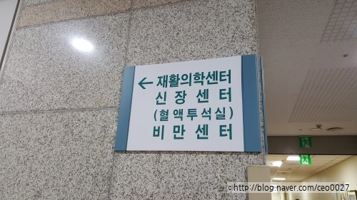  [한국상공인신문]비만도계산 방법, BMI 수치에 따른 비만도는?