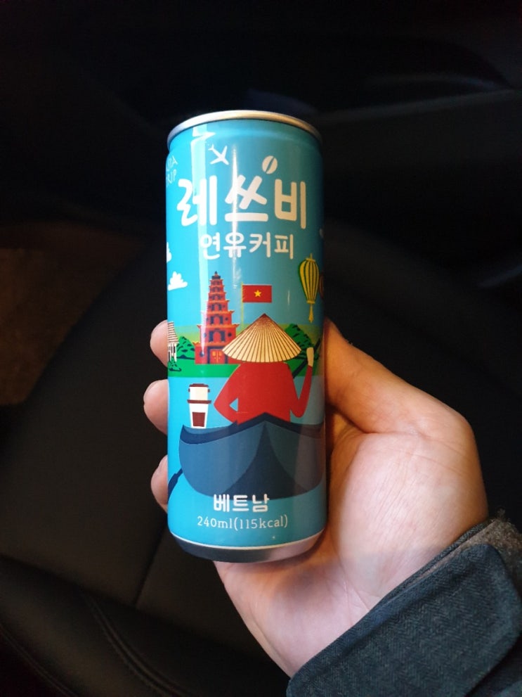  레쓰비 연유커피 후기