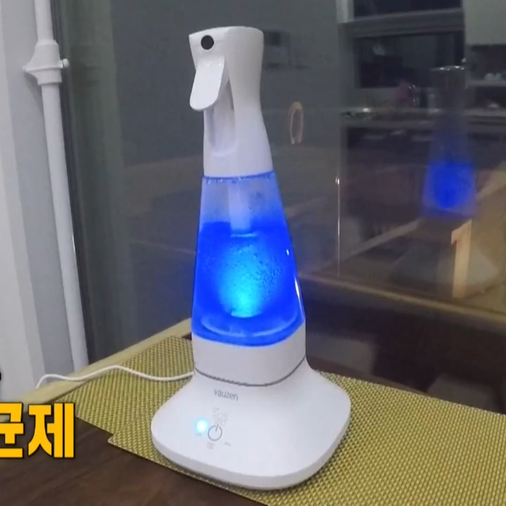  집사부일체 강형욱 바우젠 전해수기 (살균, 탈취) - 소개